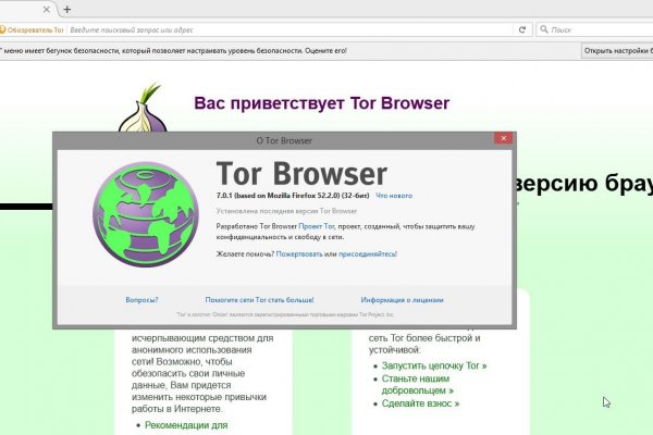 Tor browser kraken