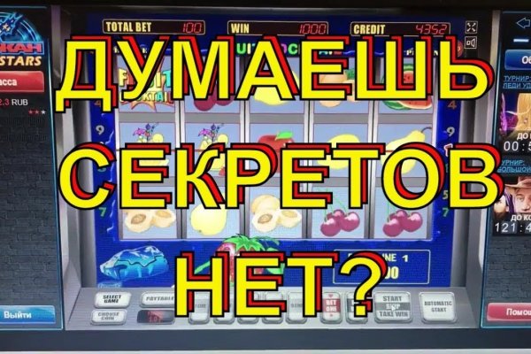 Адрес меги в сети тор