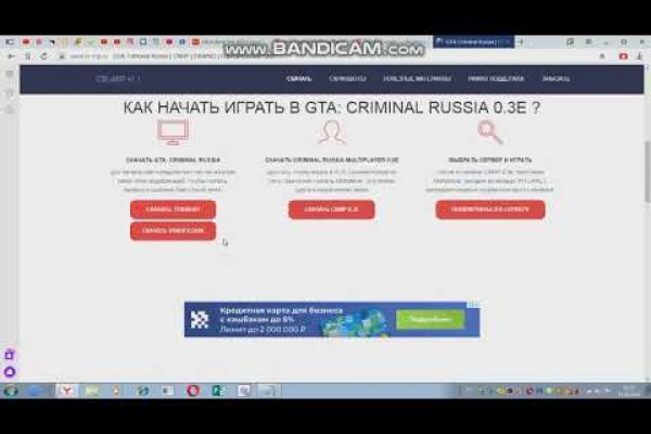 Kraken сайт анонимных продаж