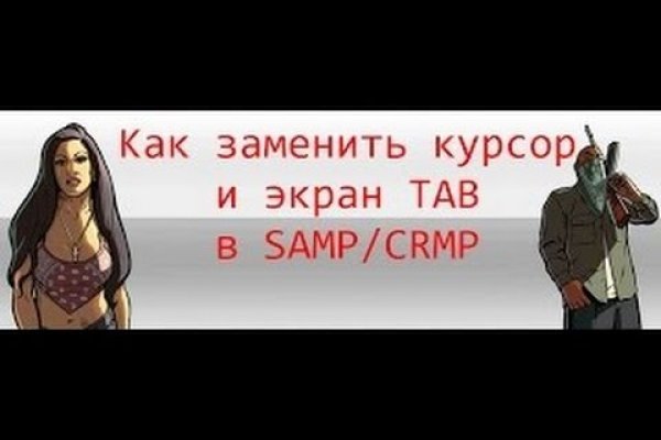 Блэкспрут сайт в тор браузере ссылка онион