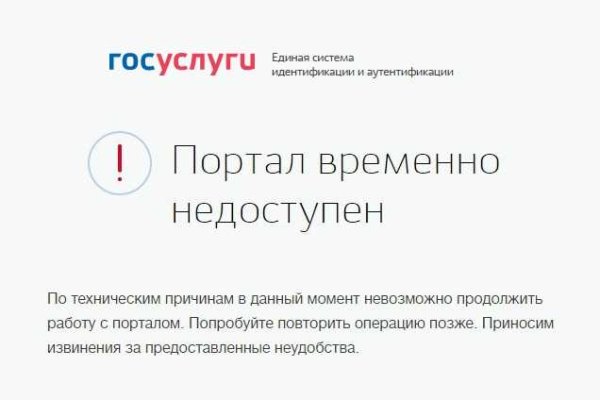 Почему не работает мега