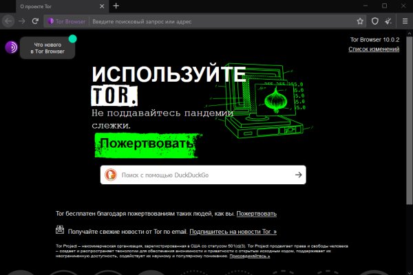 Как пополнить биткоины в блэкспрут