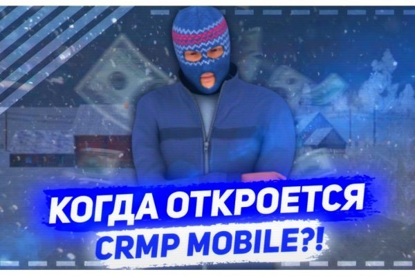 Новая омг