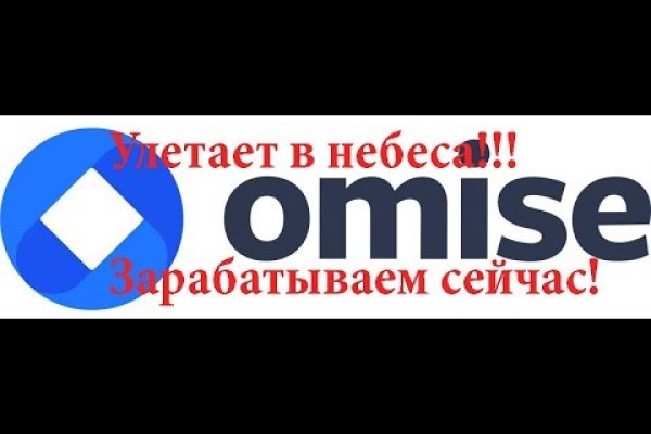 Магазины онион ссылки