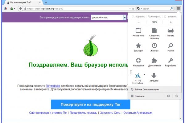 Mega вы забанены mega ssylka onion com