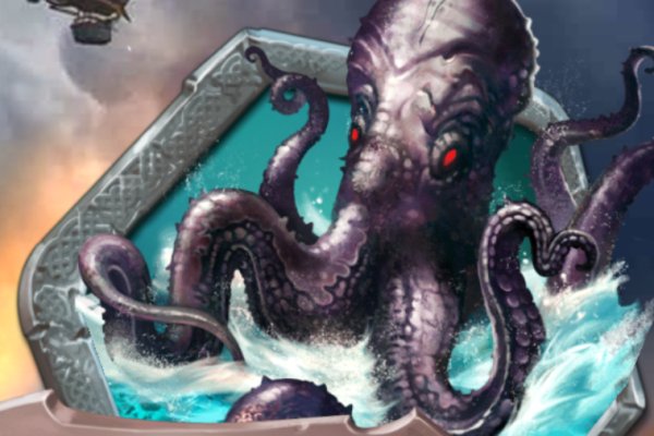 Kraken  ссылки