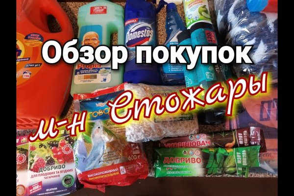 Как загрузить фото в блэкспрут с телефона