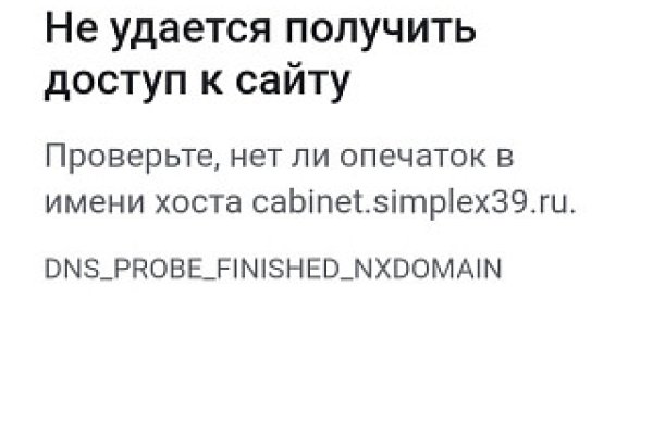 Блэкспрут сайт зеркало рабочее