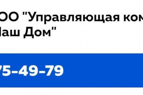 Интернет магазин блэкспрут как зайти в телефоне