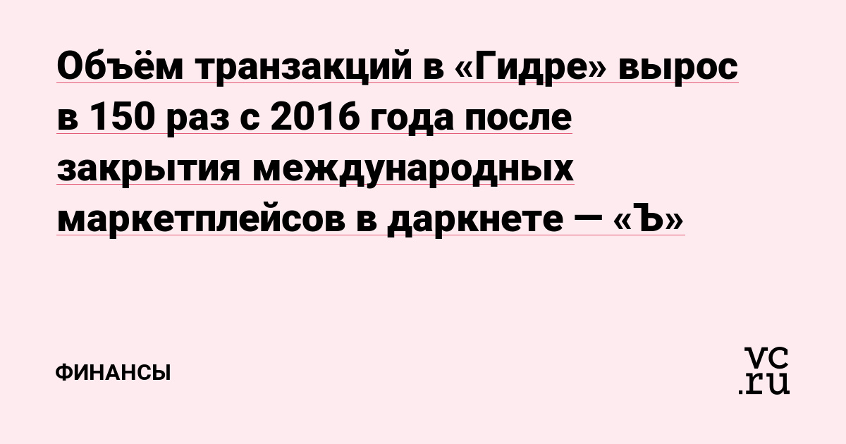 Ссылка крамп онион kraken6.at kraken7.at kraken8.at