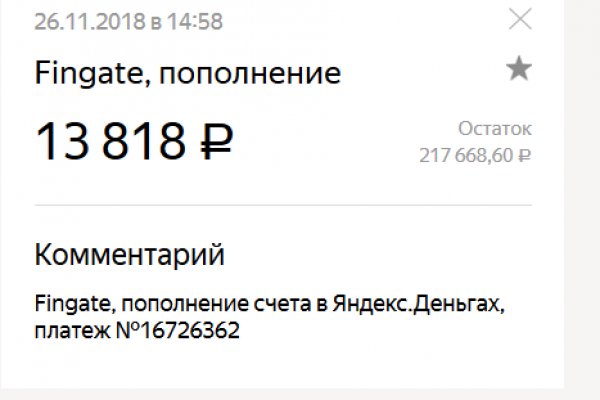 Не работает блэкспрут